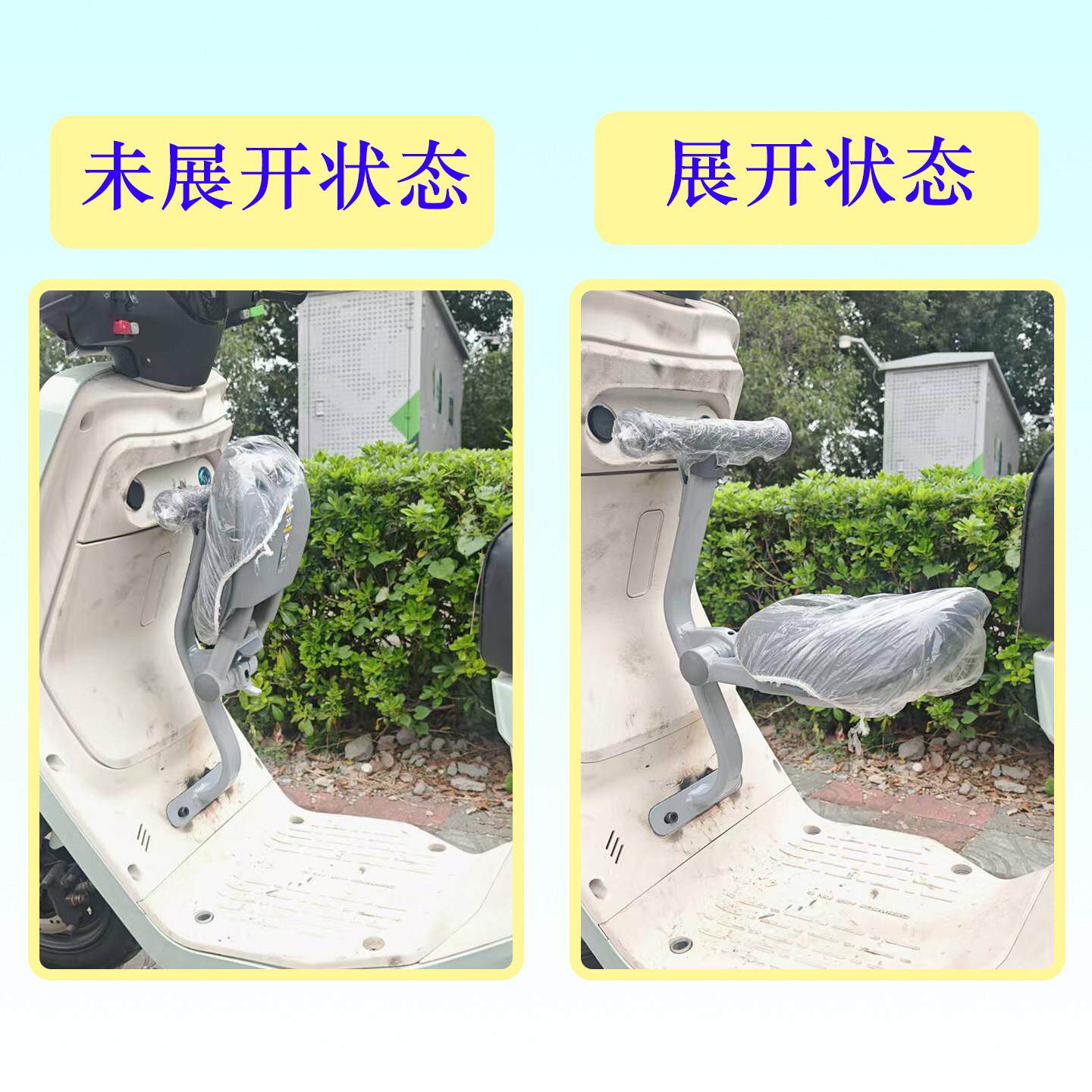 适用于小牛MT/MQIL新款前置儿童座椅电动车宝宝座凳折叠改装围栏