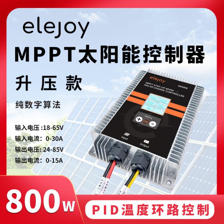 Boost Mppt太阳能充电控制器24-85V电压可调,显示全自动电动汽车