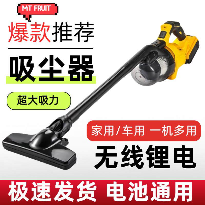 锂电吸尘器家用车载除尘机手持式真空超强大吸力便捷工业吸尘器
