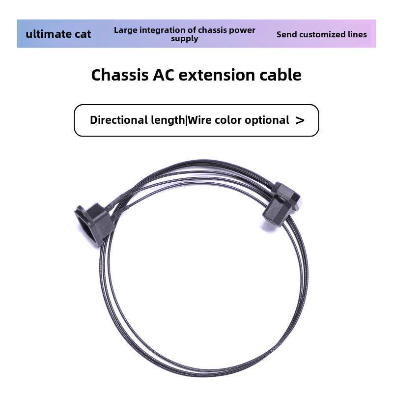 机箱电源AC延长线C19三孔220V itx机箱16A定制90弯头公母c13转c14