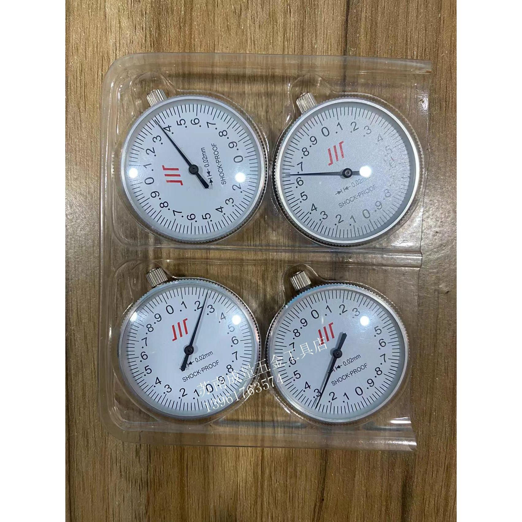 成量带表卡尺游标卡尺配件0-150-200-300mm表头配件原厂