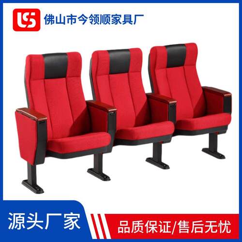 广东省新款座椅礼堂报告厅椅子多位联排桌椅掌柜推荐布艺带写字板