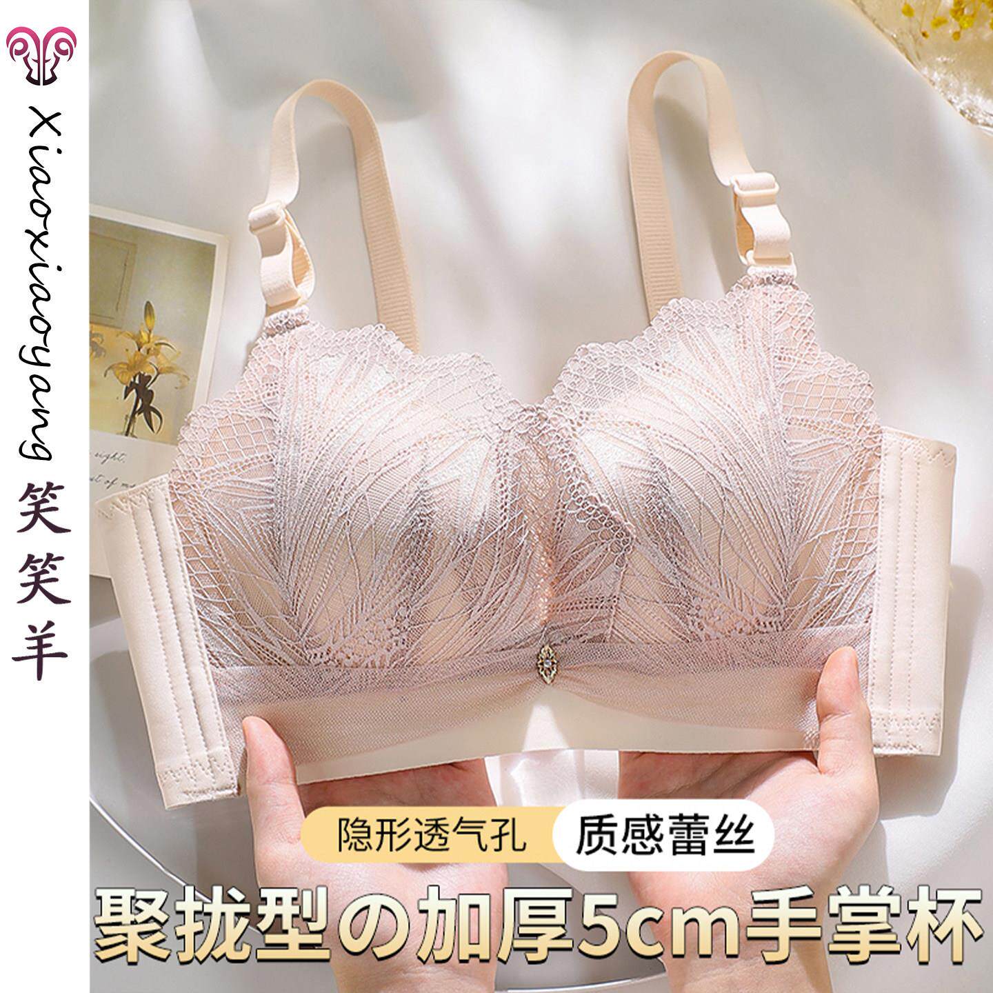 加厚内衣女小胸平胸专用聚拢小胸显大5CM手掌杯不空杯超厚文胸罩