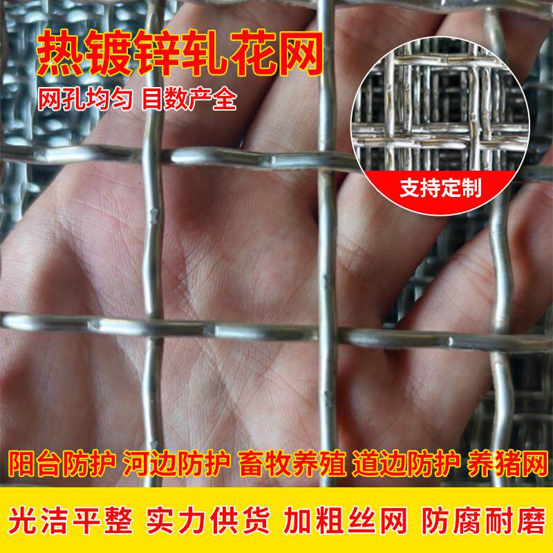 热浸镀锌钢丝羊床漏粪网鸡鸭鹅漏粪底网养羊钢丝网养殖网围网铁丝