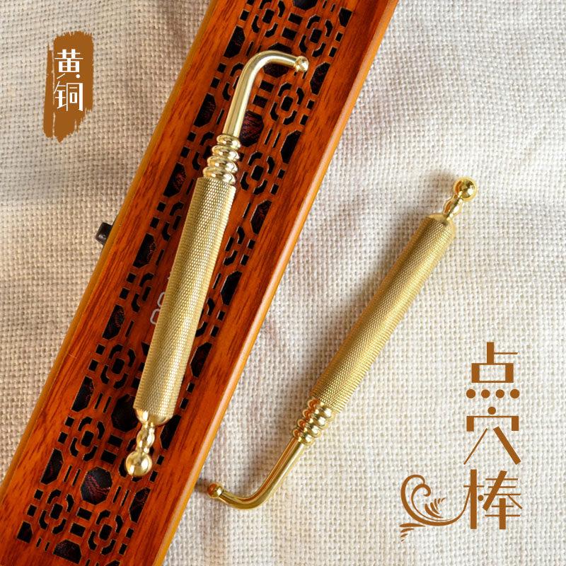 黄铜面部美容棒眼部拨筋棒按摩笔双头弯头点穴棒仙女挠足疗工具