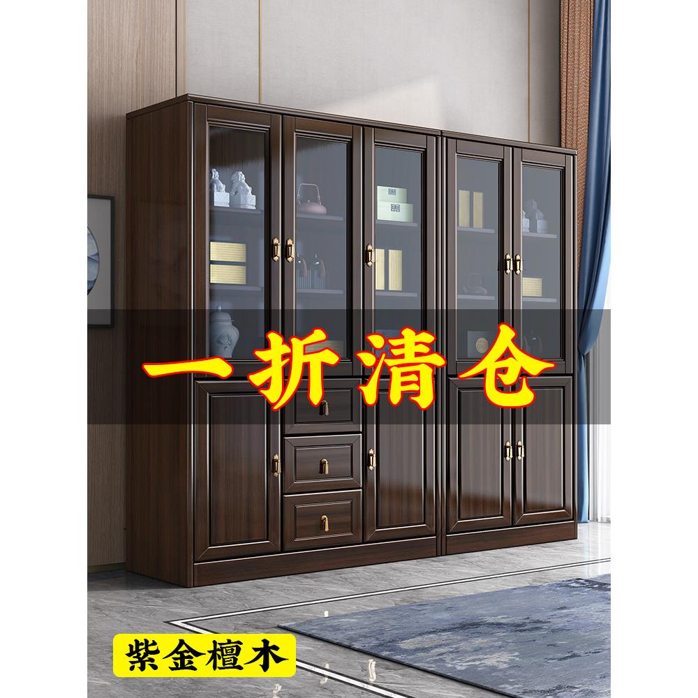 新中式紫金檀木实木书柜家用落地带玻璃门收纳柜办公室文件储物柜