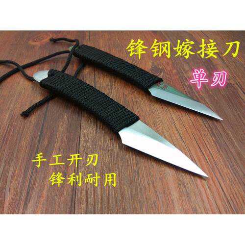 W9锋钢嫁接刀 芽接刀 接木刀 苗木果树嫁接刀修剪削木刀 可定做