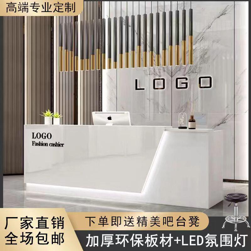 高档轻奢吧台收银台柜台美容院前台接待台公司现代简约白色办公桌