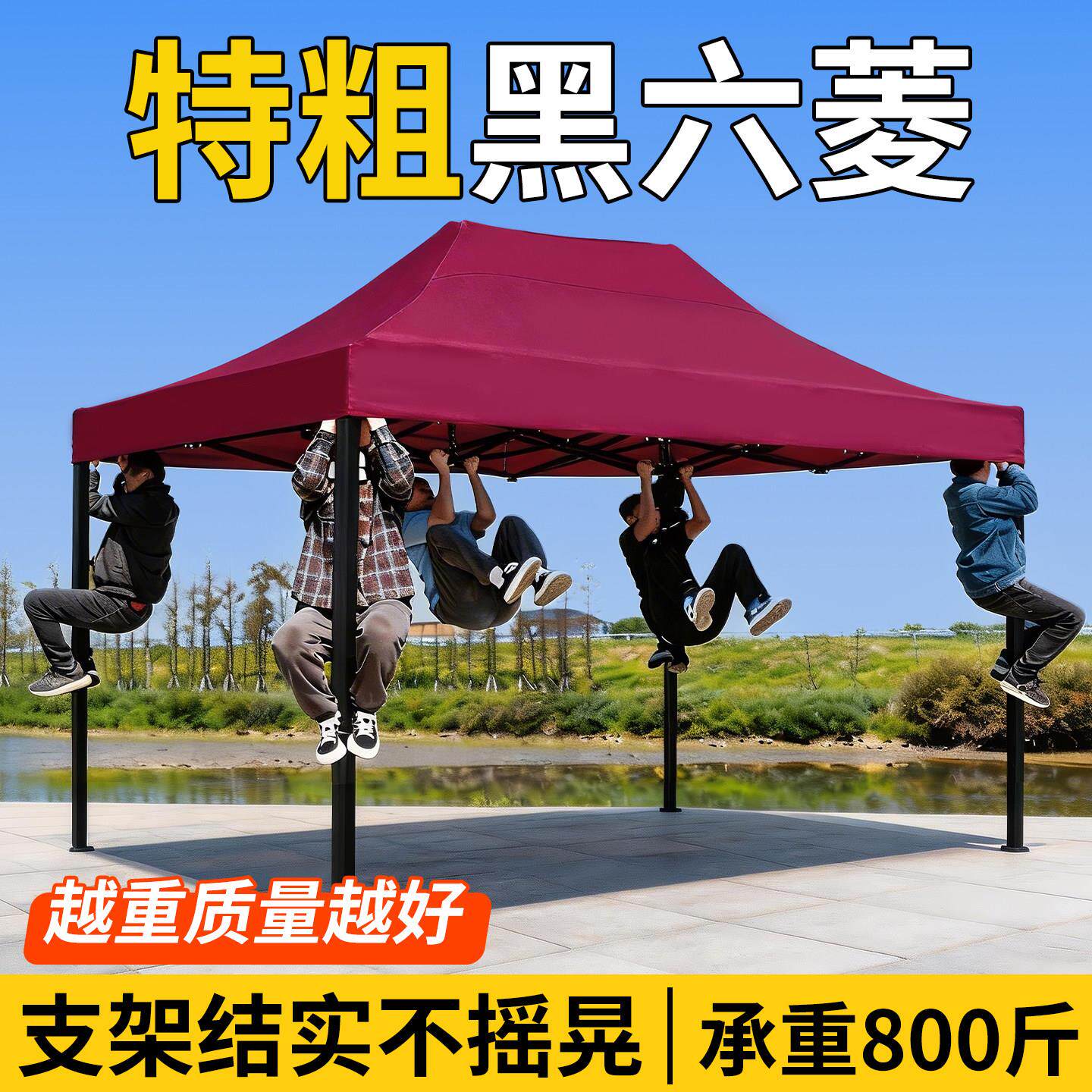 户外摆摊广告帐篷摆摊用帐篷伞定制四脚雨棚新款伸缩式四角遮阳棚