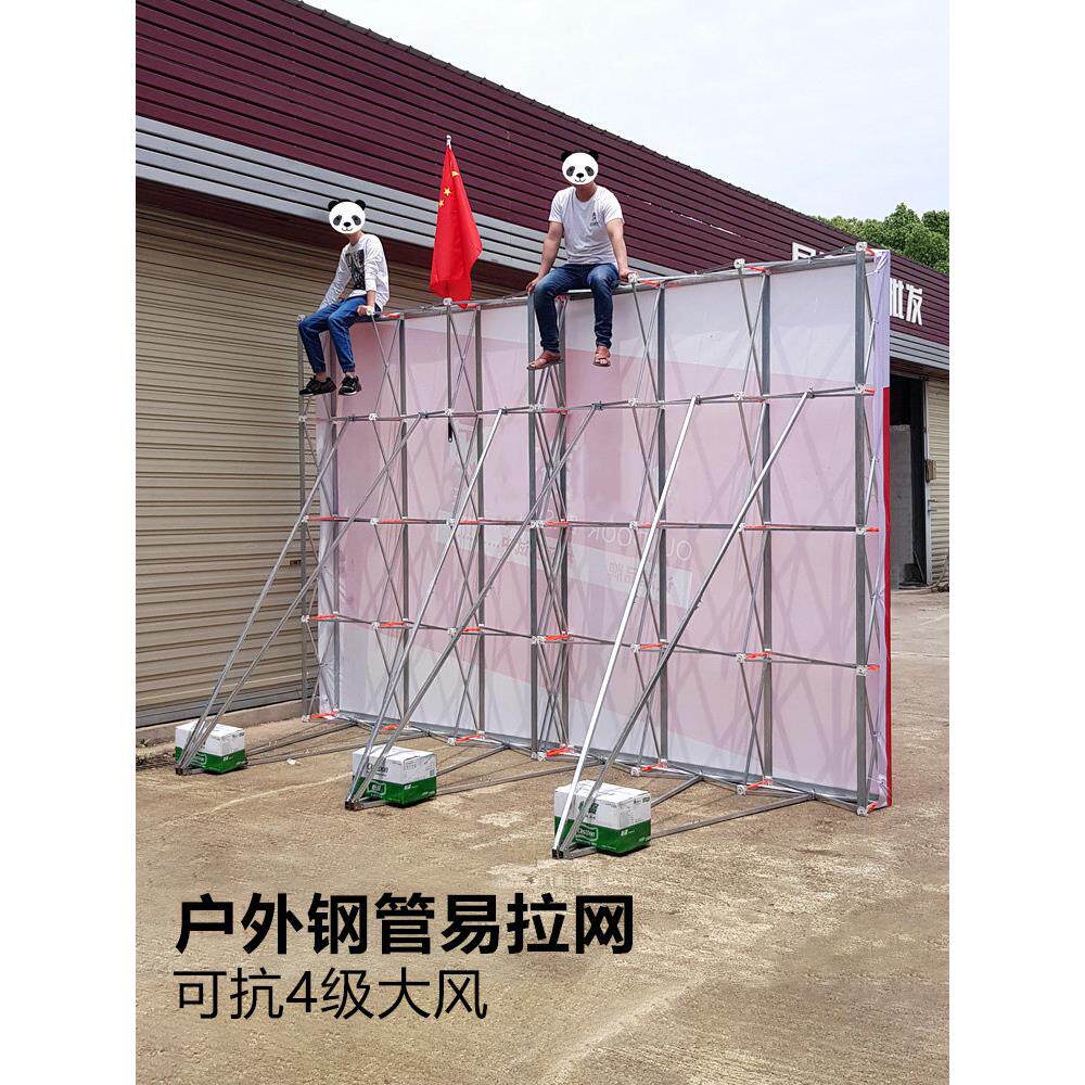 拉网展架折叠海报架大型年会签名签到墙KT板伸缩背景架广告展示架