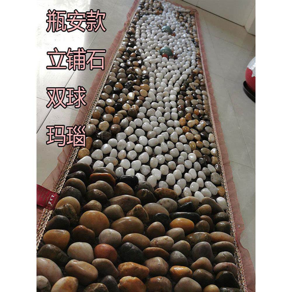 助眠高端天然鹅卵石足底穴位按摩脚垫脚踩雨花石足疗石子路地垫