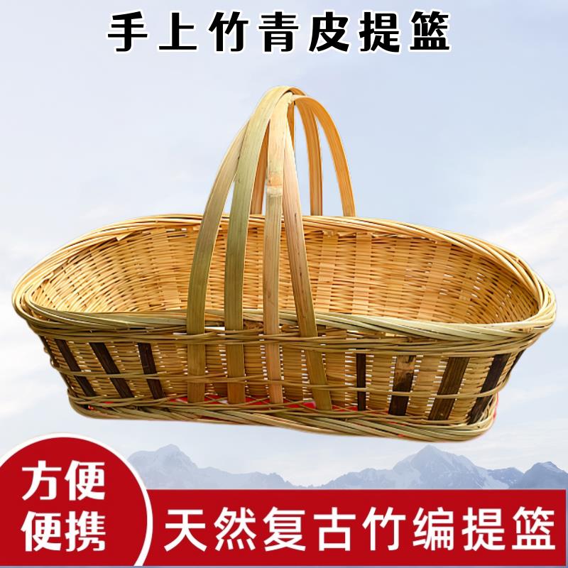 竹编手提篮竹篮鸡蛋篮采摘篮水果菜篮长方形收纳筐手工竹篮子竹筐
