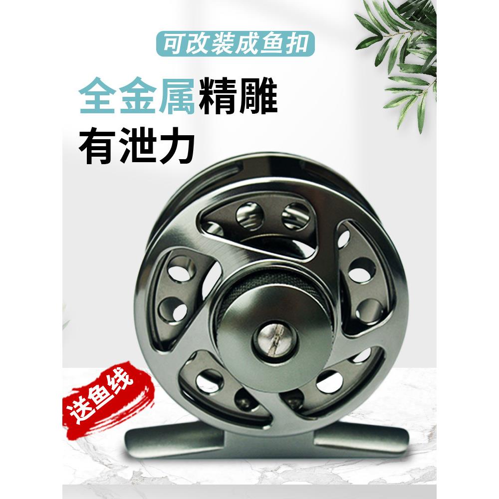 钓鱼前打轮超轻全金属矶竿专用轮迷你飞钓轮冰钓渔轮配件谷麦轮子