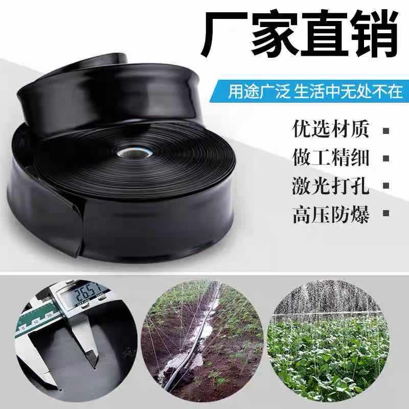 农用微喷带喷水带滴灌带雾化灌溉微喷喷灌滴灌设备自动浇水器水管
