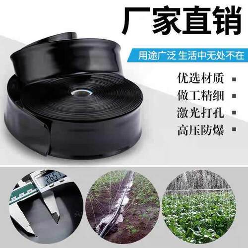 农用微喷带喷水带滴灌带雾化灌溉微喷喷灌滴灌设备自动浇水器水管
