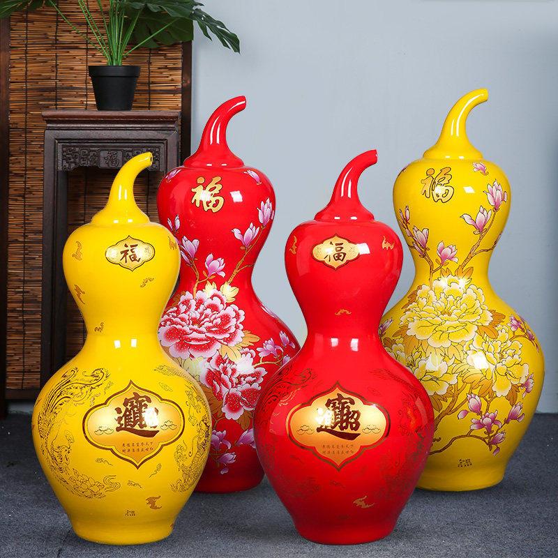 景德镇陶瓷红黄色落地大花瓶招财进宝葫芦瓶家居客厅玄关装饰摆件