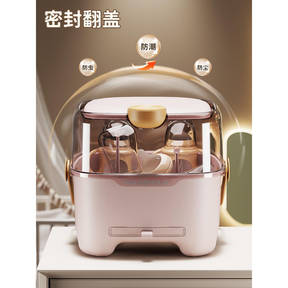奶瓶收纳箱沥水奶瓶架子外出便捷带盖防尘宝宝餐具辅食工具收纳盒