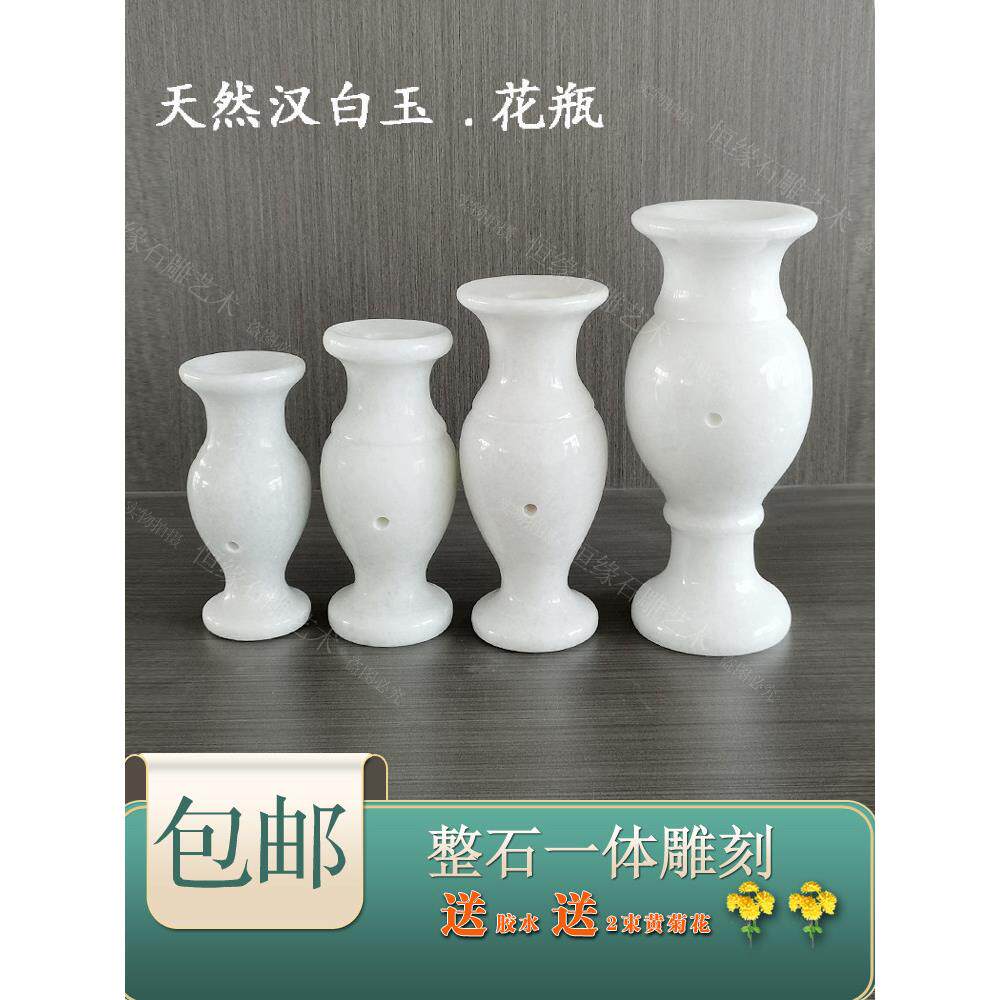 天然石雕花瓶一对汉白玉大理石材烛台插花祭祀墓地精雕香炉狮子