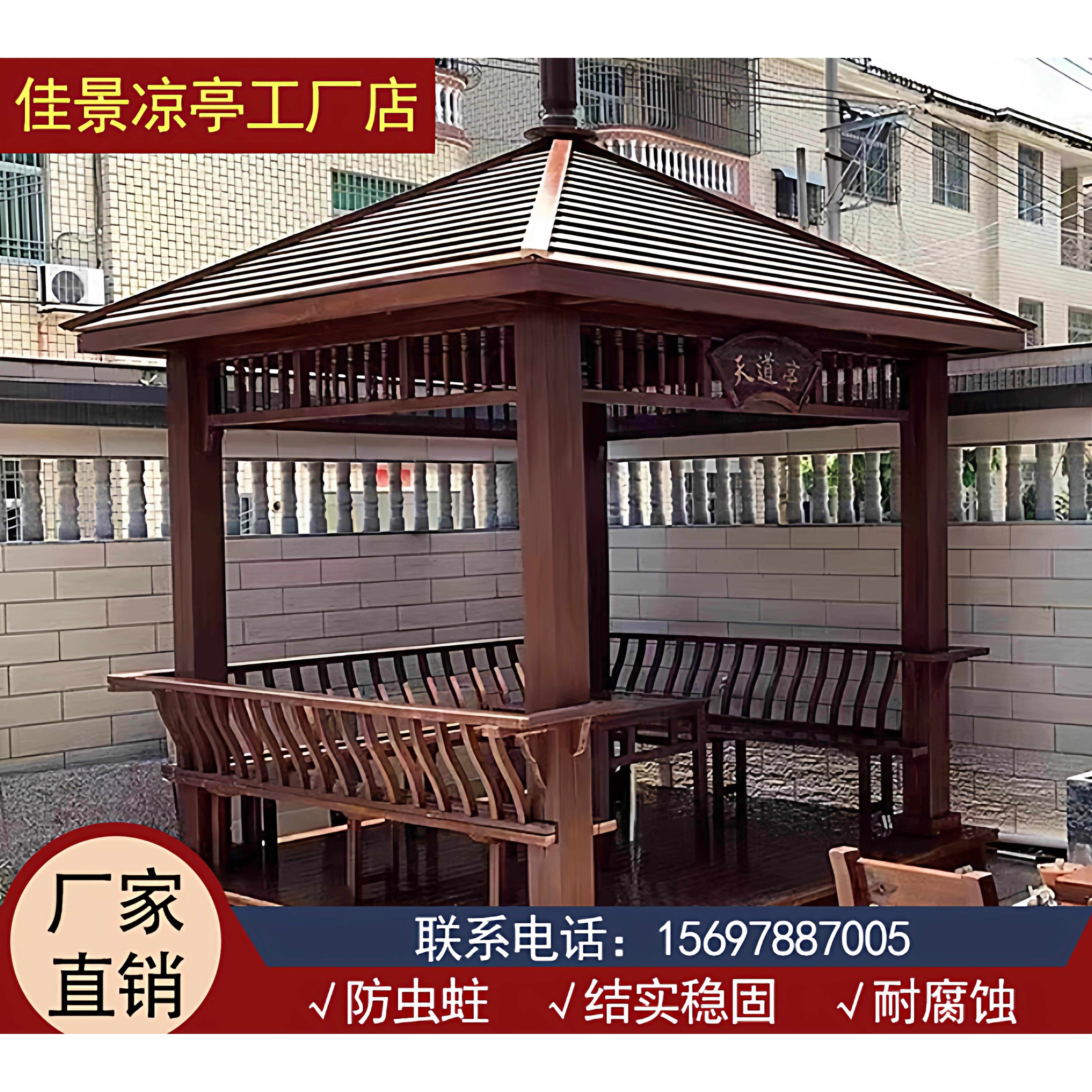 户外防腐木四角凉亭庭院别墅花园凉亭室外休闲亭子花园亭子