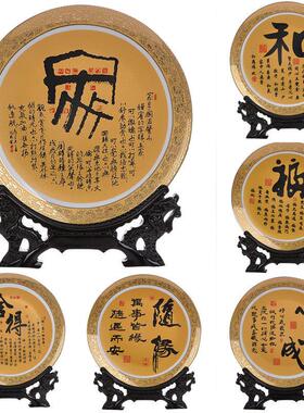 景德镇陶瓷器挂盘家居饰品现代中式工艺品客厅博古架装饰盘子摆件
