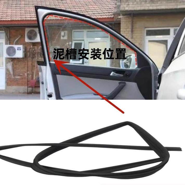 适用05-0809-13 15-22款奥德赛艾力绅车窗玻璃绒槽密封条泥槽胶条