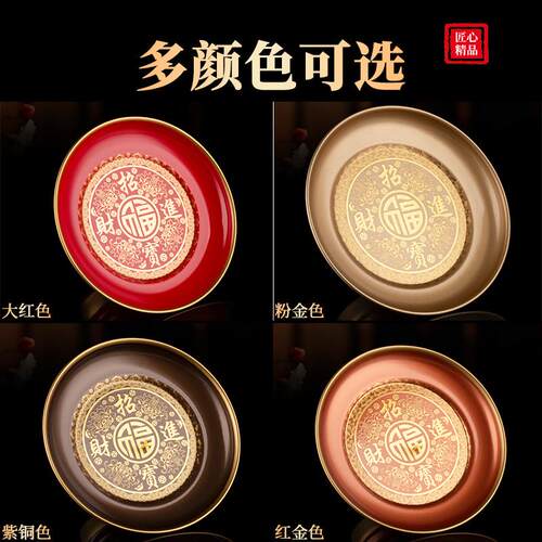 供盘果盘家用供奉佛前供果贡盘果盘上供用品高脚水果盘贡品盘全套