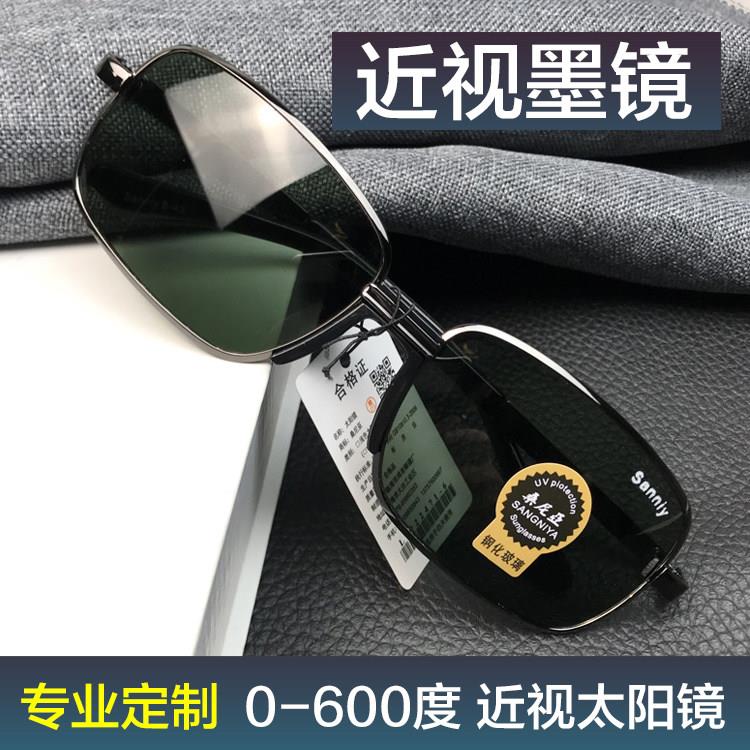近视太阳镜男有度数防紫外线偏光墨镜潮长方形司机开车专用驾驶镜
