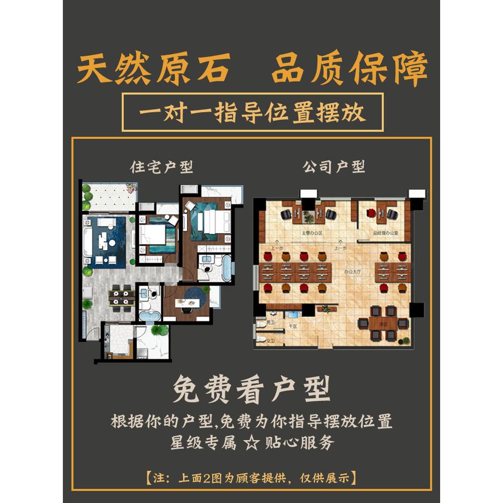 正宗的泰山石泰山石敢做镇屋室内天然原石墙角家背石办公摆件