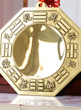 新加坡八卦镜凸镜太极凸镜凹镜黄铜铸造装饰摆件客厅住宅店铺门口