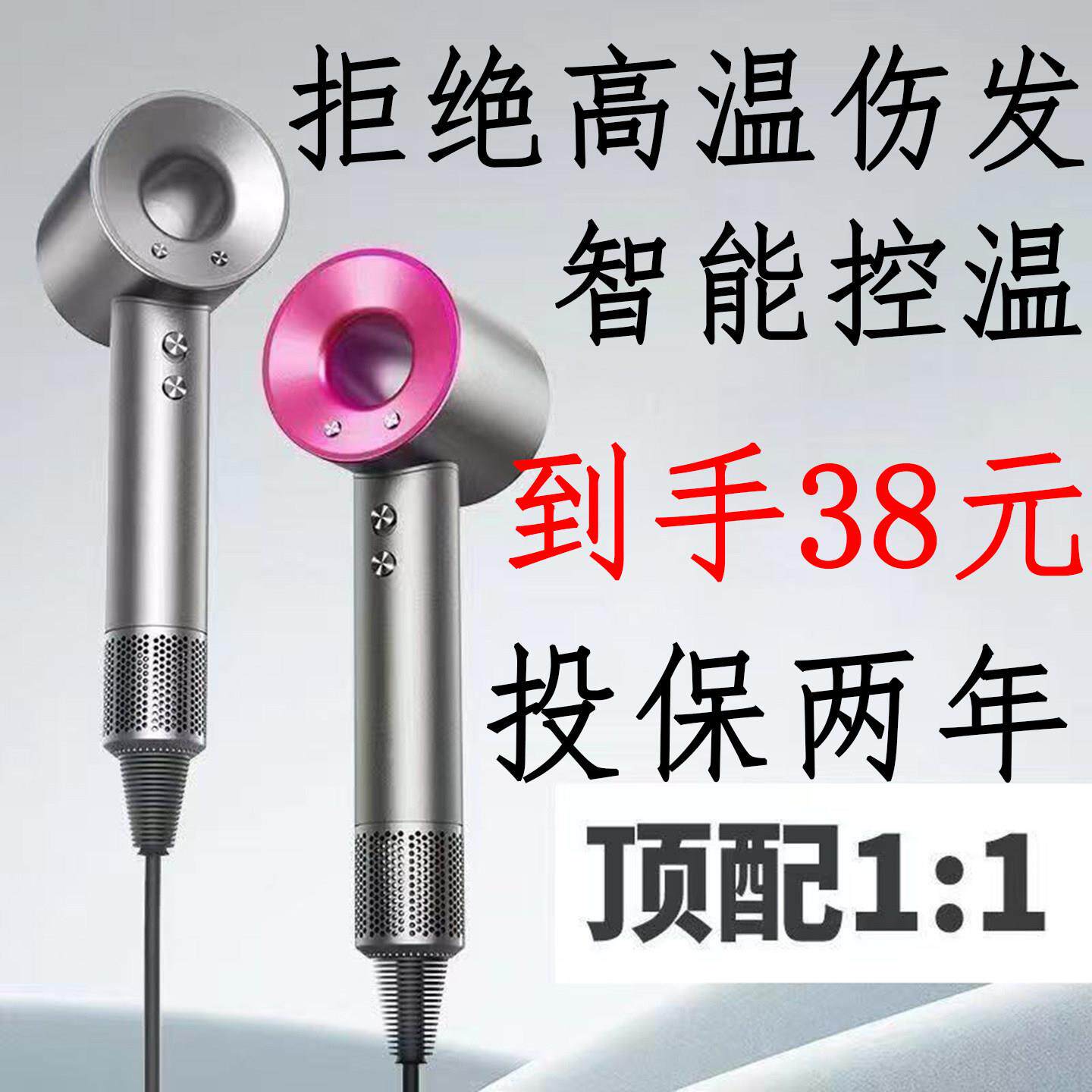 110-230V无刷电机中空高速电吹风护发吹风机高速无叶负离子速干