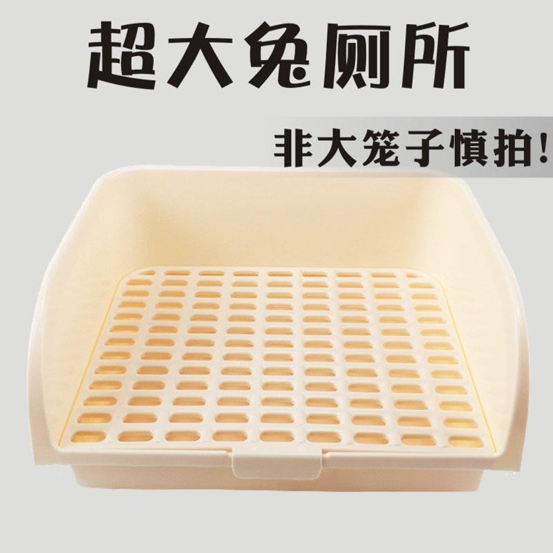 宠物兔子超大号兔厕所大码防喷尿厕所兔兔龙猫豚鼠防掀翻尿盆便盆