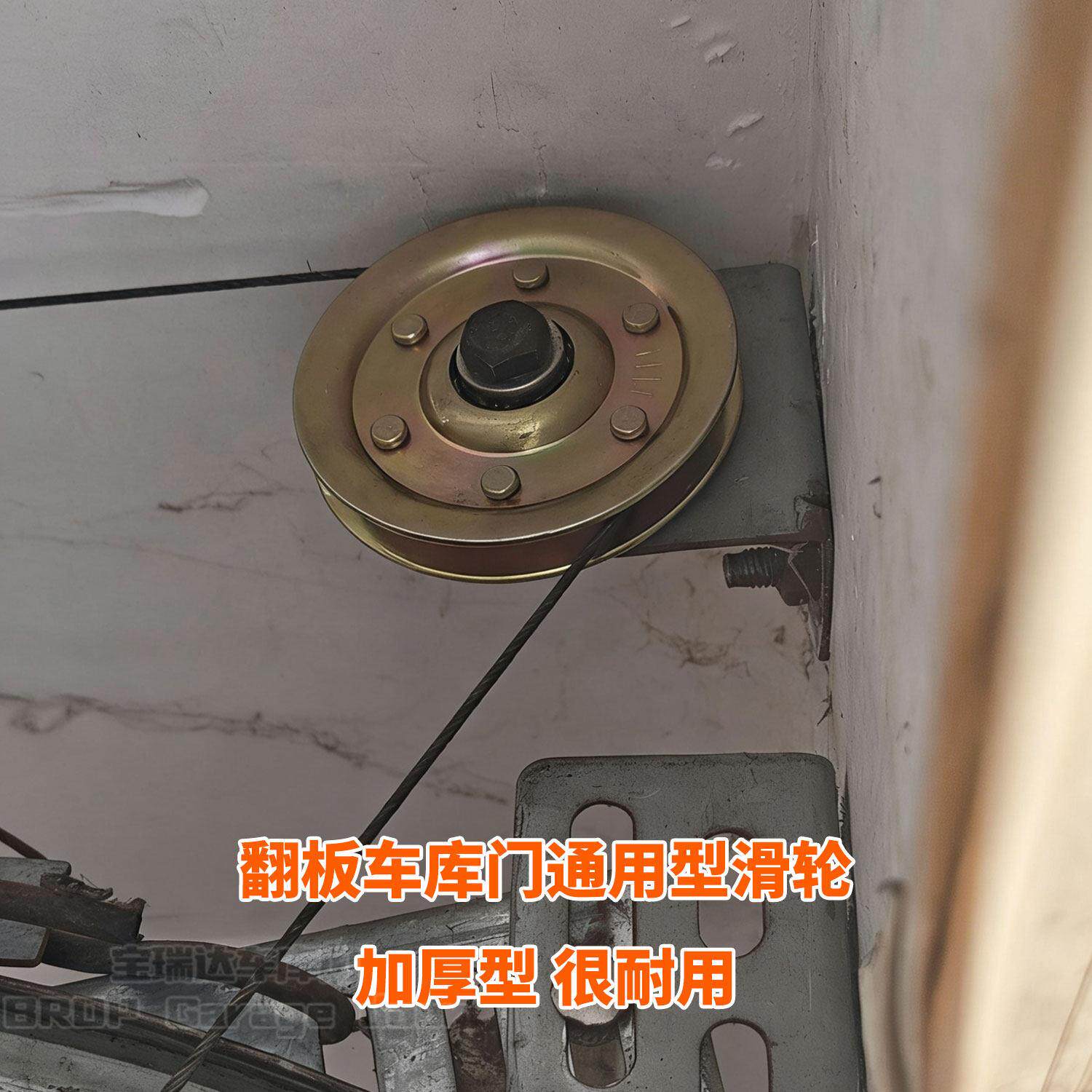 车库门弹簧钢丝绳铁轮卷帘门动滑轮卷闸移门拉簧轮轴承轮厚实耐用