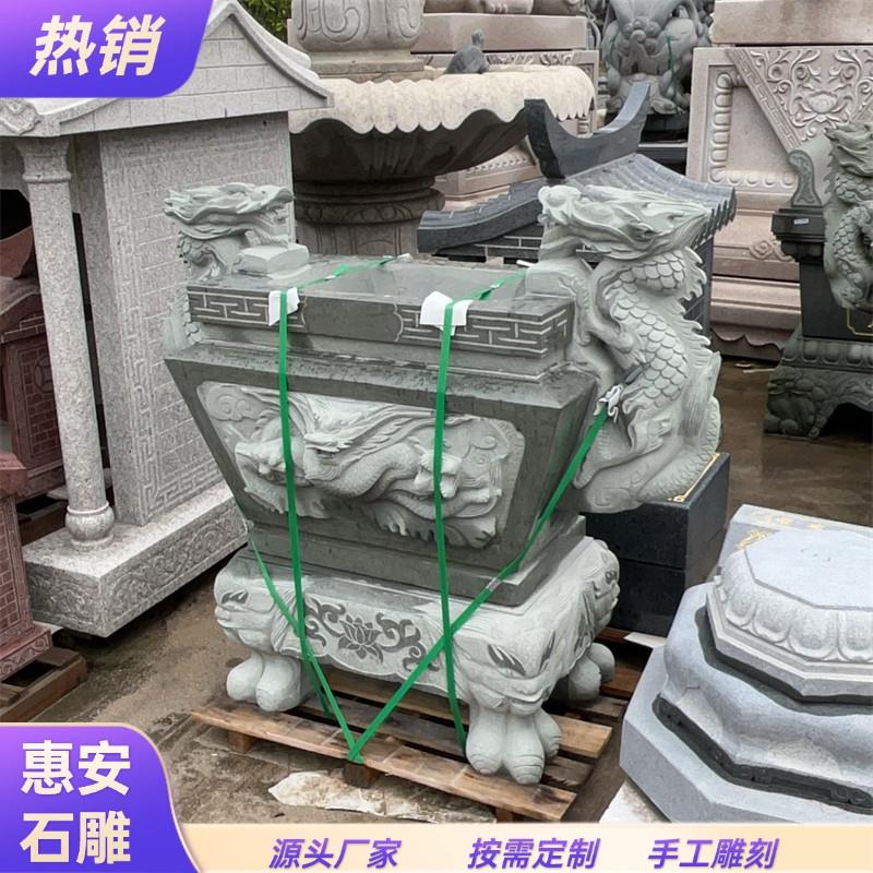 惠安石雕青石头香炉方形带盖子天地炉天公炉花岗岩大理石材圆形鼎