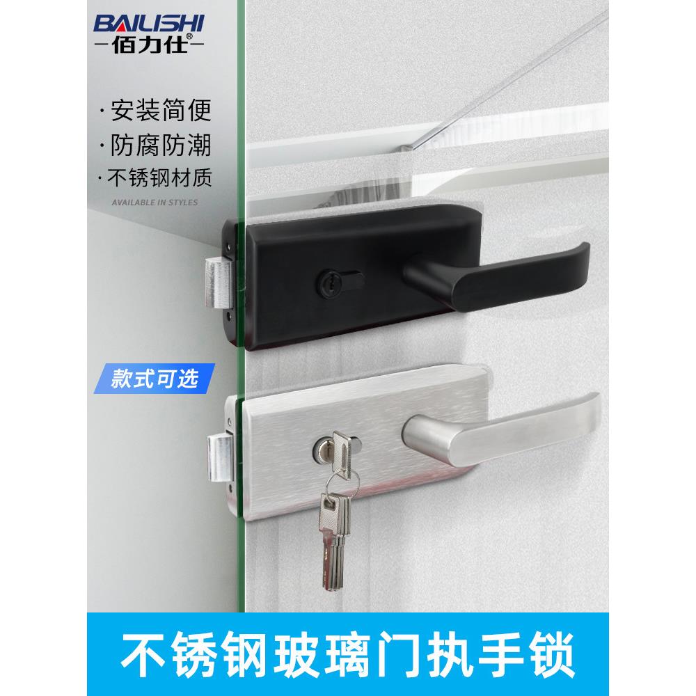 高隔断带把手不锈钢玻璃门锁单门双门锁