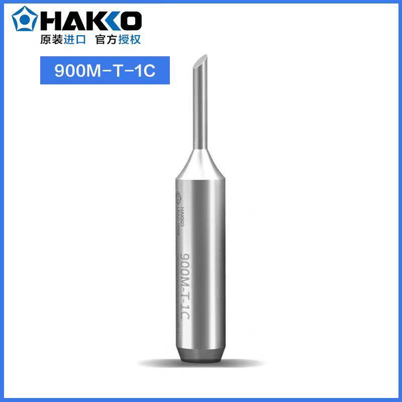 白光原装HAKKO烙铁头900M-3C进口701/936/937/928正品焊嘴