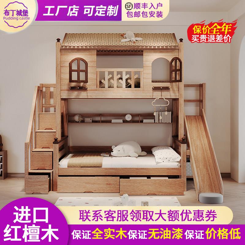 树屋滑梯儿童床全实木定制高护栏上下铺小户型上下床双层床高低床