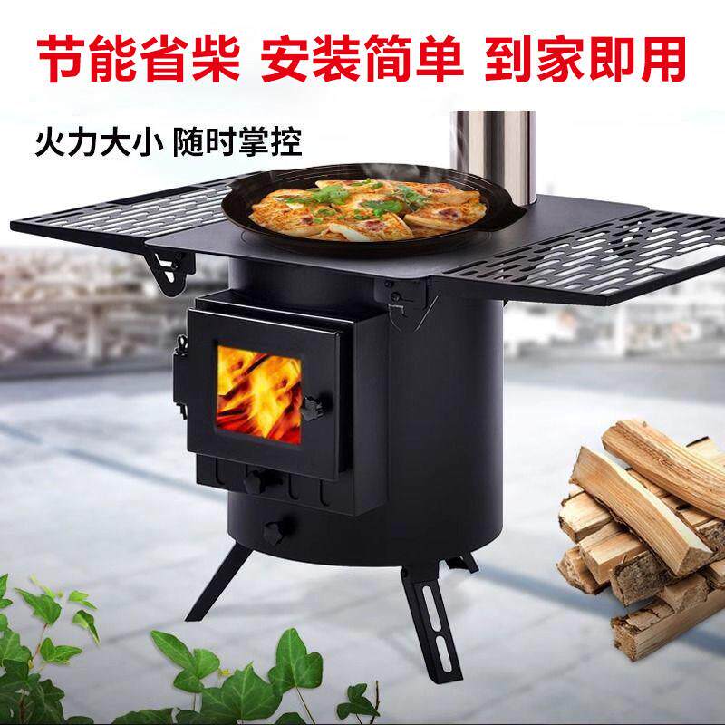 柴火灶露营柴火炉户外煮茶炉炊具新型农村家用烧木柴炉子户外炉具