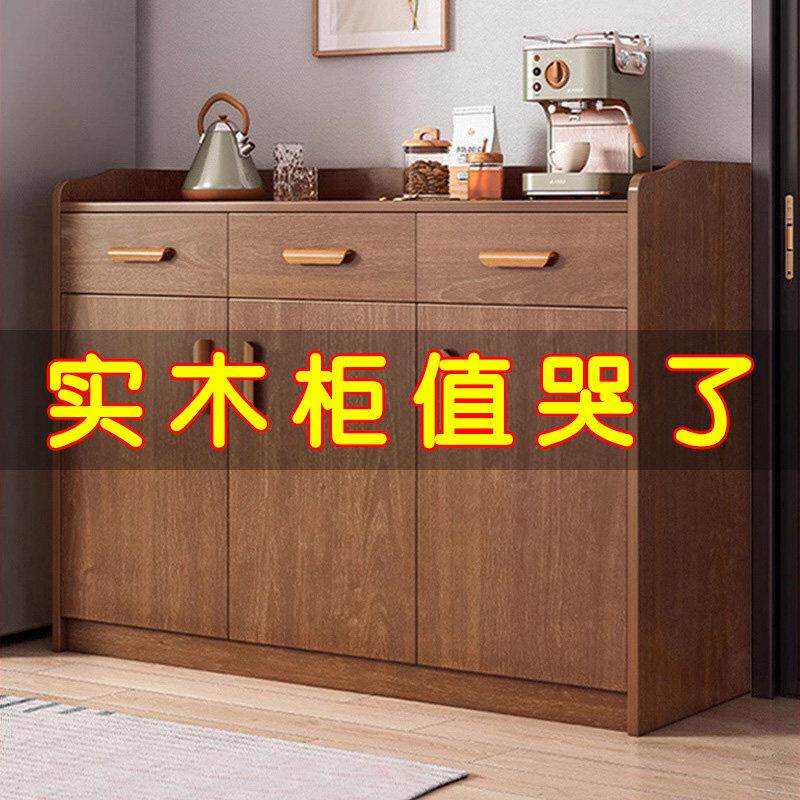 实木餐边柜家用整体橱柜客厅阳台收纳柜多功能碗橱储物碗盘柜厨房