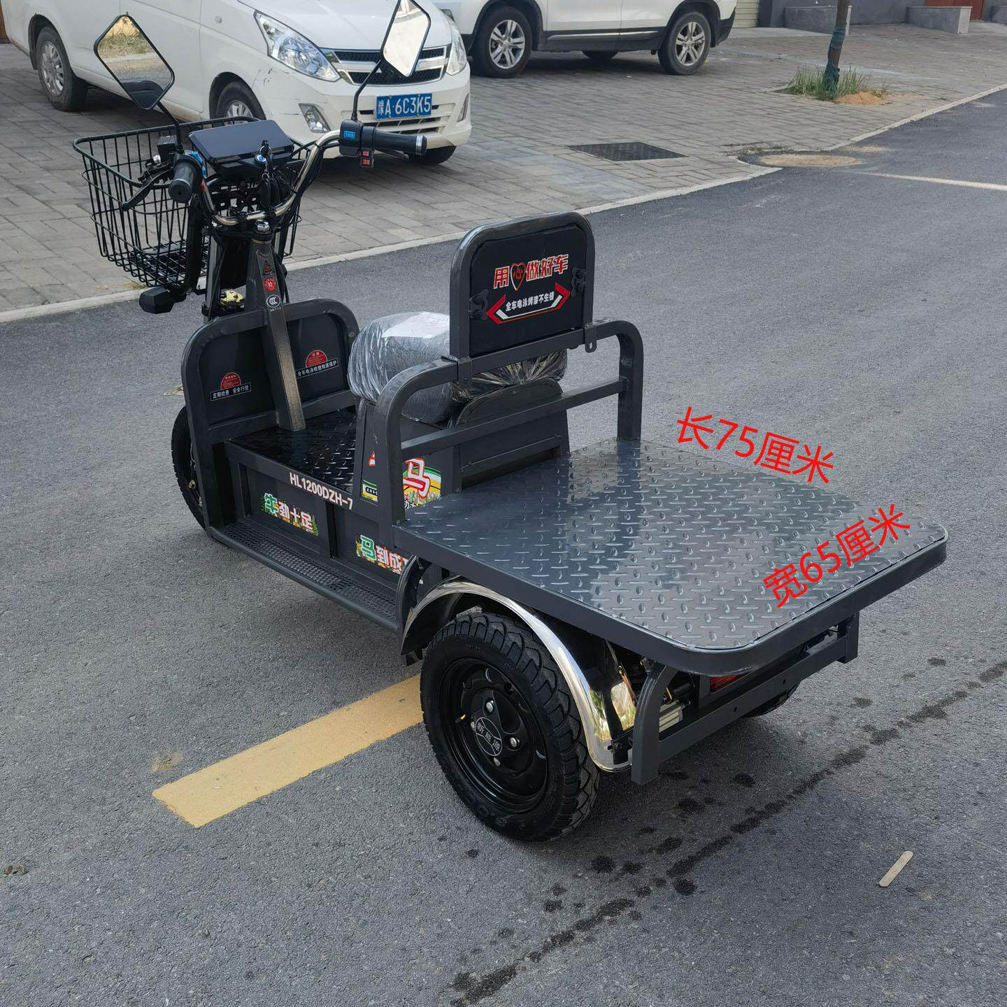 高速电动三轮车长跑电瓶代步车家用农用货车载重王拉货牛马大力神