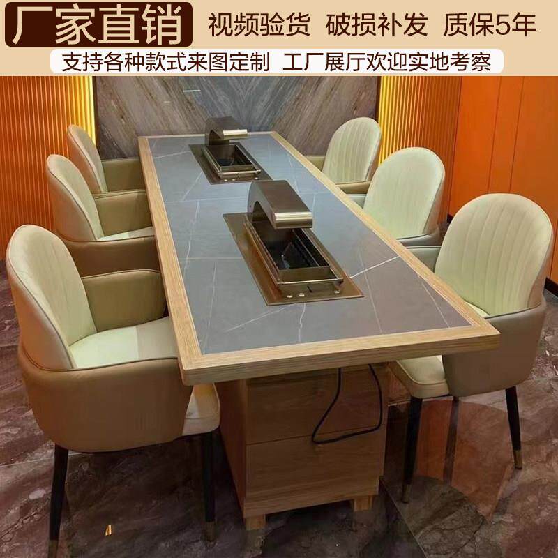 自动旋转串串烧烤桌大理石岩板不锈钢烤肉店桌椅无烟烤串桌子定制