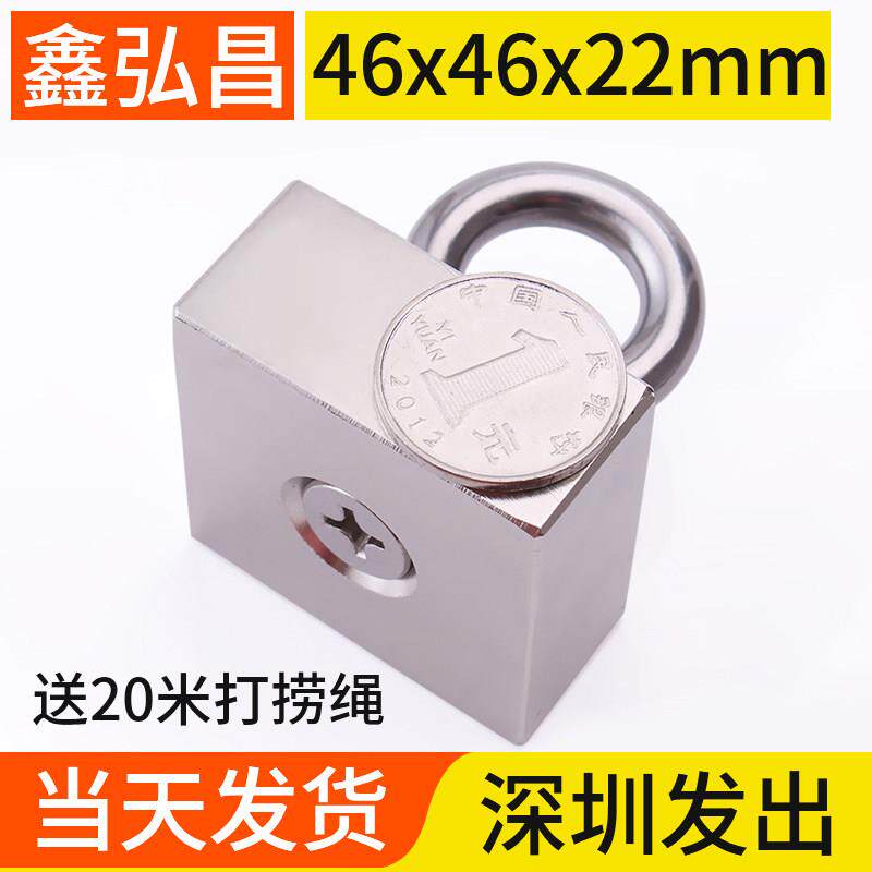 鑫弘昌正方形带孔超强稀土永磁钢钕铁硼大吸铁石王打捞强力磁铁