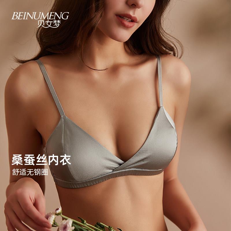 贝女梦法式真丝文胸无钢圈桑蚕丝薄款外扩少女小胸三角杯内衣胸罩