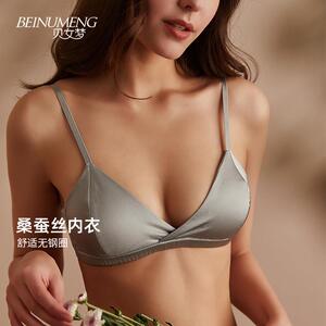 贝女梦法式真丝文胸无钢圈桑蚕丝薄款外扩少女小胸三角杯内衣胸罩