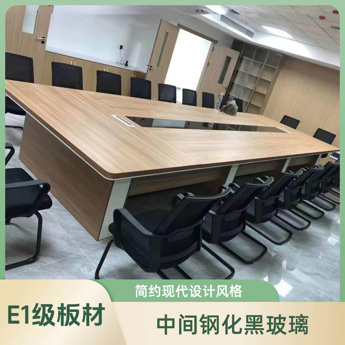 广东会议桌长桌现代简约时尚钢化玻璃长方形会议桌椅组合会议桌子