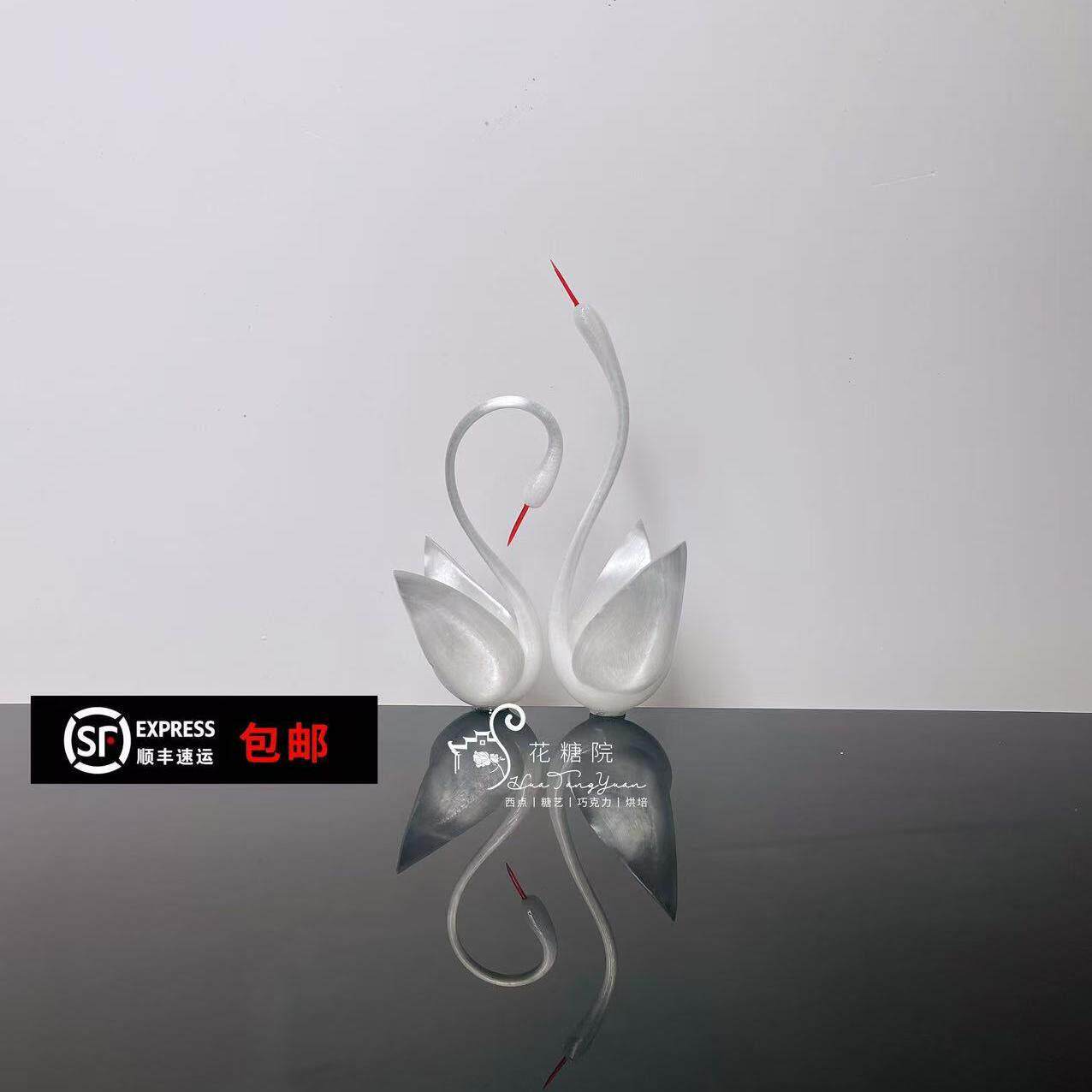 白天鹅-蛋糕插件（拍一发二）顺丰包邮-手工特色摆件代工