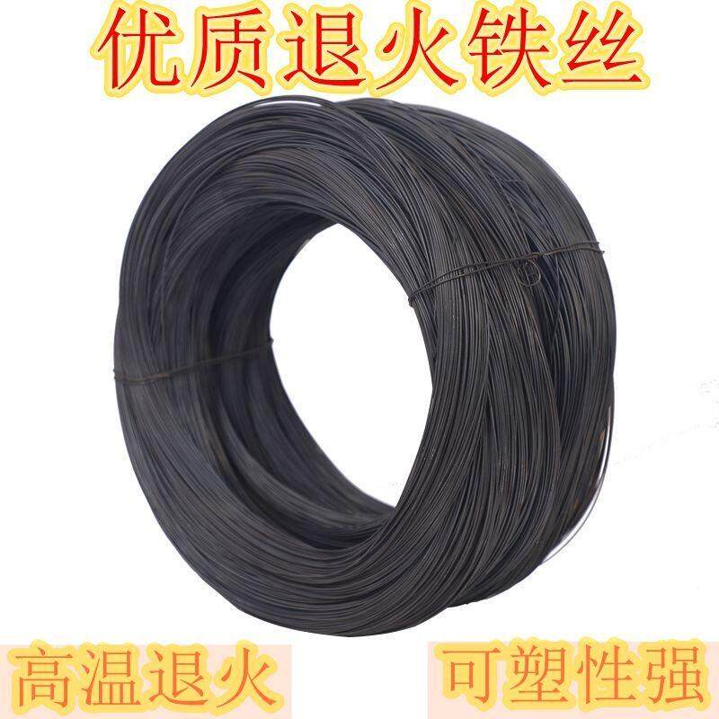 退火丝黑铁丝软丝架模盖房工地架木建筑打包退火回炉丝50斤一捆