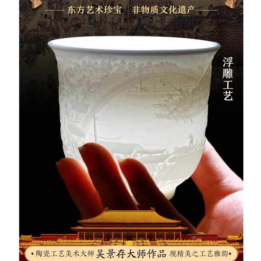 悦容晓风清明上河图羊脂玉瓷杯景德镇陶瓷吴景存大师作白瓷品茗杯