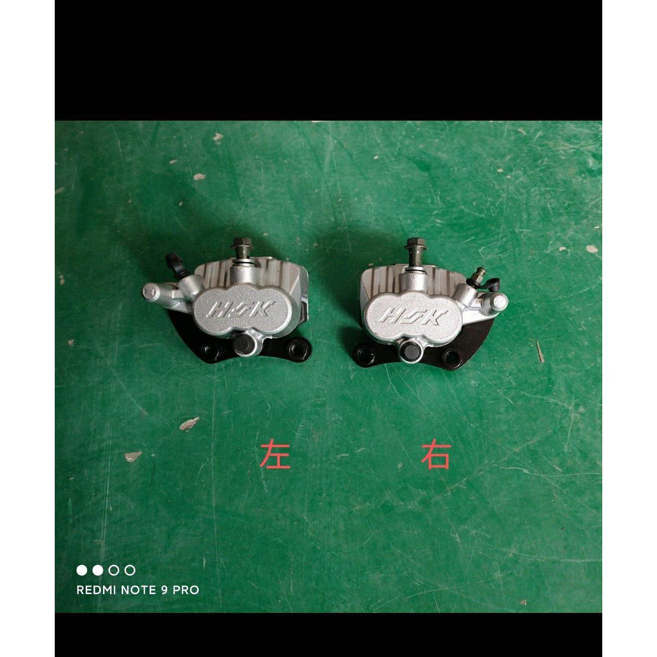 龙启盛昊海宝电动四轮车刹车泵制动分泵老年代步汽车卡钳刹车泵
