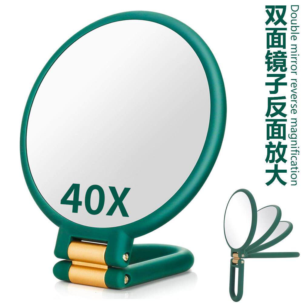 40倍化妆放大镜双面化妆镜高清去黑头粉刺挤痘痘拔毛胡须画眉眼线