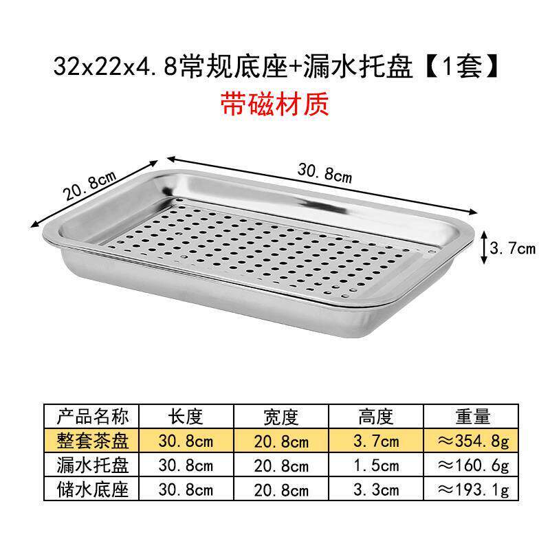 304不锈钢盘子长方形托盘蒸箱专用方漏有孔蒸盘沥水商用饺子茶盘